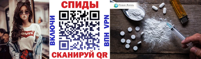 Амфетамин Premium  Купить  Курганинск 