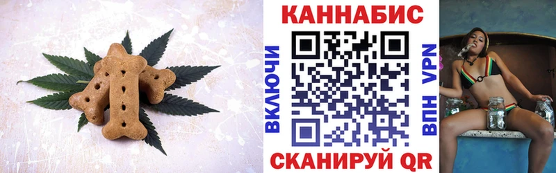 Canna-Cookies марихуана  Купить где  Курганинск 