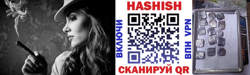 Купить  Курганинск  ГАШ хэш 