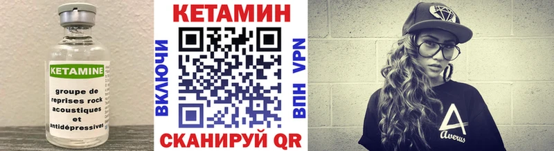 Купить где Курганинск Кетамин ketamine