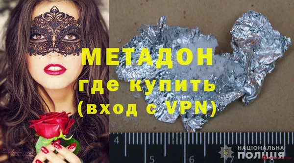 герыч Горнозаводск