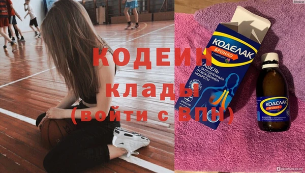 альфа пвп VHQ Гусиноозёрск