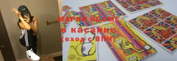 прущий лед Гусь-Хрустальный