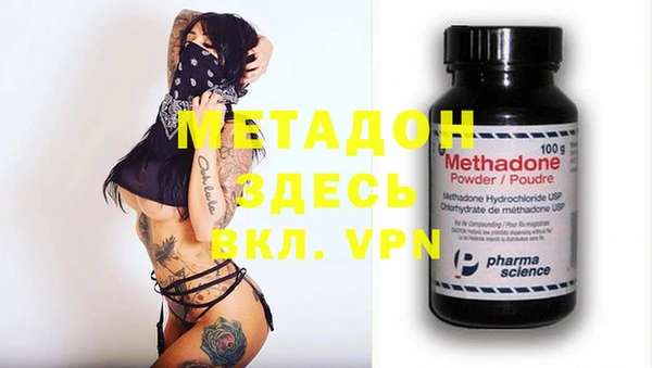 таблы Горняк