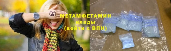кокаин премиум Гусев
