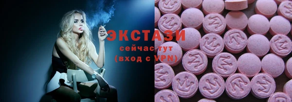 ГАЛЛЮЦИНОГЕННЫЕ ГРИБЫ Горно-Алтайск