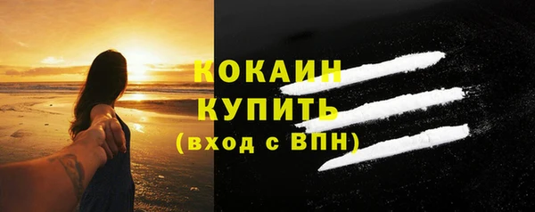 прущий лед Гусь-Хрустальный