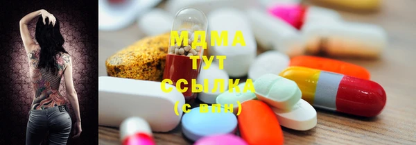 альфа пвп VHQ Гусиноозёрск