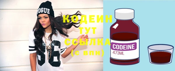 альфа пвп VHQ Гусиноозёрск