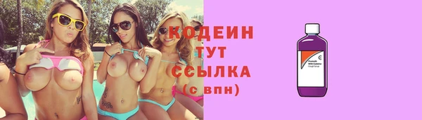 герыч Горнозаводск