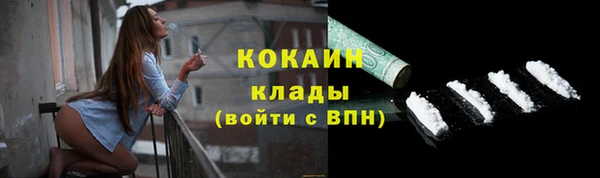 кокаин премиум Гусев