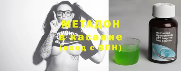 альфа пвп VHQ Гусиноозёрск