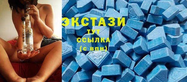 альфа пвп VHQ Гусиноозёрск