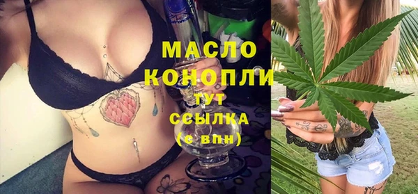 кокаин премиум Гусев