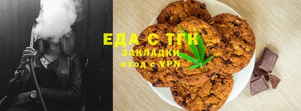 прущий лед Гусь-Хрустальный