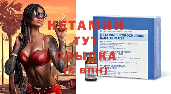 таблы Горняк