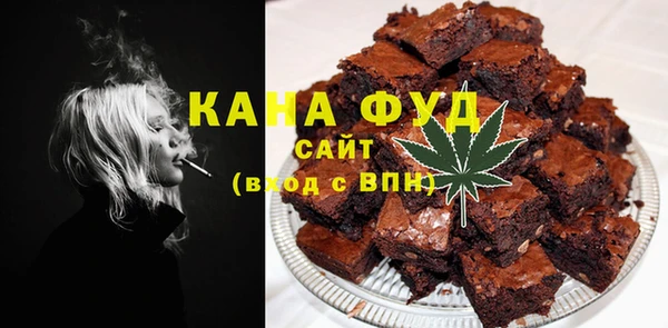 прущий лед Гусь-Хрустальный