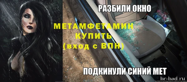 альфа пвп VHQ Гусиноозёрск