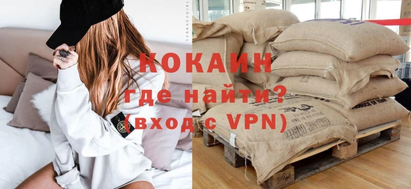 кокаин премиум Гусев