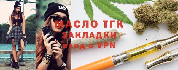 прущий лед Гусь-Хрустальный