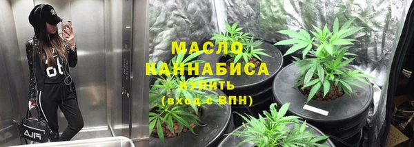 герыч Горнозаводск