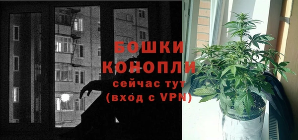 альфа пвп VHQ Гусиноозёрск