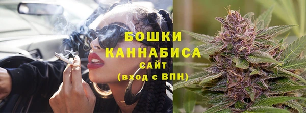 альфа пвп VHQ Гусиноозёрск