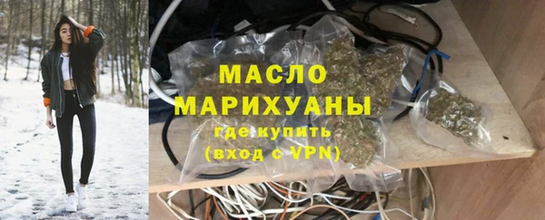 кокаин премиум Гусев