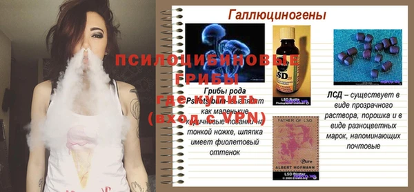 альфа пвп VHQ Гусиноозёрск