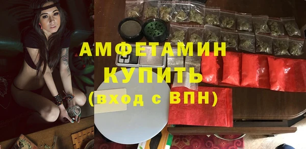 прущий лед Гусь-Хрустальный