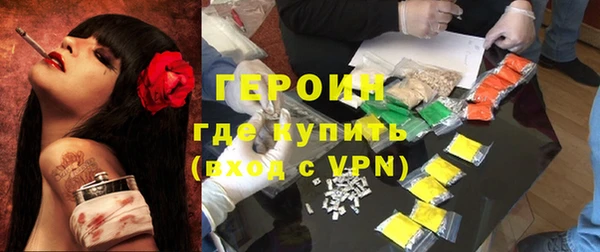 ГАЛЛЮЦИНОГЕННЫЕ ГРИБЫ Горно-Алтайск