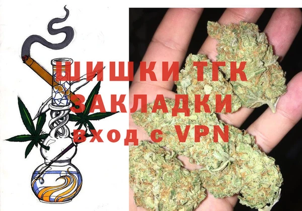 кокаин премиум Гусев