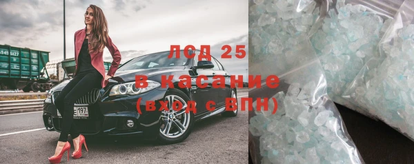 альфа пвп VHQ Гусиноозёрск