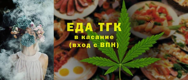 герыч Горнозаводск