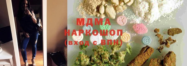 альфа пвп VHQ Гусиноозёрск