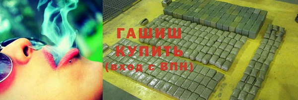 кокаин премиум Гусев