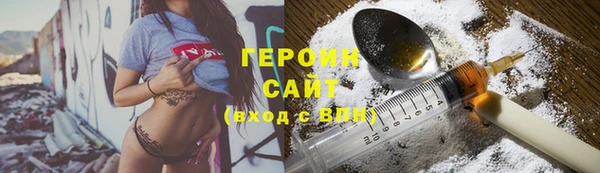 прущий лед Гусь-Хрустальный
