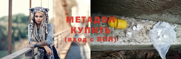 герыч Горнозаводск