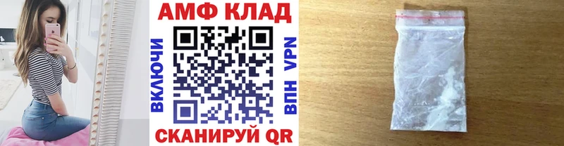 МЕТАМФЕТАМИН кристалл  Купить где  Курганинск 