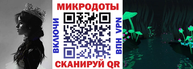 Псилоцибиновые грибы прущие грибы Курганинск
